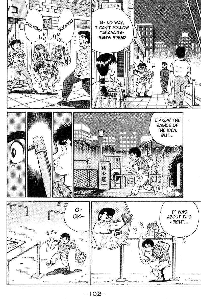 Hajime no Ippo Chapter 29 20